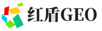 望江县红盾GEO